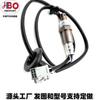 Aplicável ao sensor de oxigênio Toyota Lambda Sensort89465-12030 89465-12480