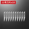 Faca de aço inoxidável cirurgia 3/4 cabo lâmina 11#23 celular filme reparo ferramentas arte papel de parede faca de escultura