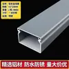 Canaleta de Alambre de Aleación de Aluminio Montaje en Superficie Cuadrada Metálica con Tapa Exterior para Cables de Alimentación y Cables de Red