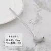 Cuchara de Café Espesa de Acero Inoxidable Revólver Bebé Cuchara Redonda Pequeña Cuchara de Condimento Mango Largo Cuchara para Té con Leche Postre Arena Hielo