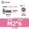 Tornillos Torx de cabeza redonda de acero inoxidable 304 GB2672 pernos antirrobo de cabeza plana al por mayor M2M3M4M5-M10