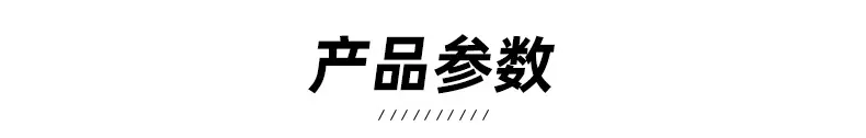 详情1_08