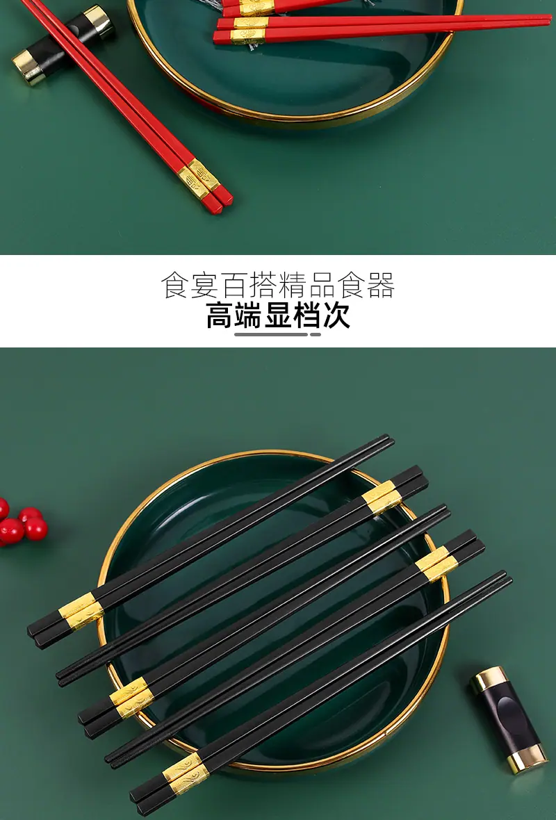 金色头---红+黑色-2_10.jpg