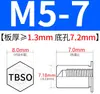 Columna de Tuerca de Ajuste a Presión para Agujero Ciego Tbso-M2M2.5M3M4M5M6 Acero al Carbono Piezas Estándar Tuerca Impermeable y Resistente a la Corrosión