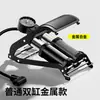 Bomba de ar a pedal para carro bicicleta motocicleta elétrica pedal veículo doméstico montado bomba inflável cilindro de ar manual