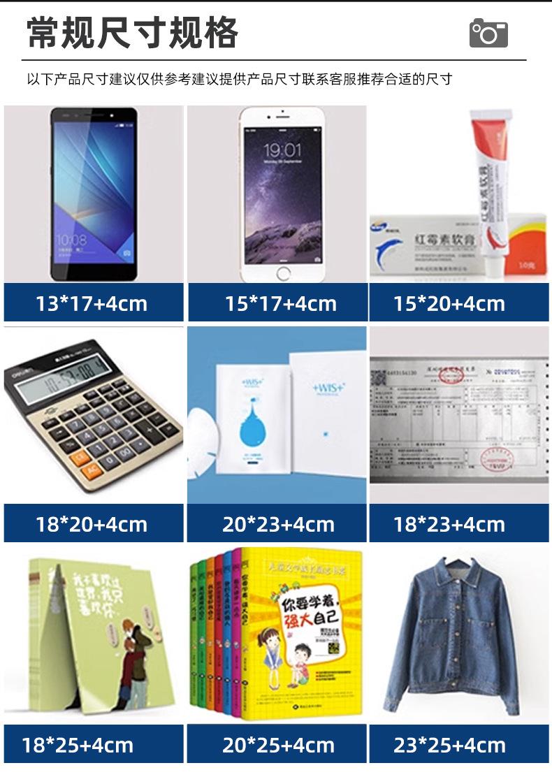 益美详情页修改_14.jpg