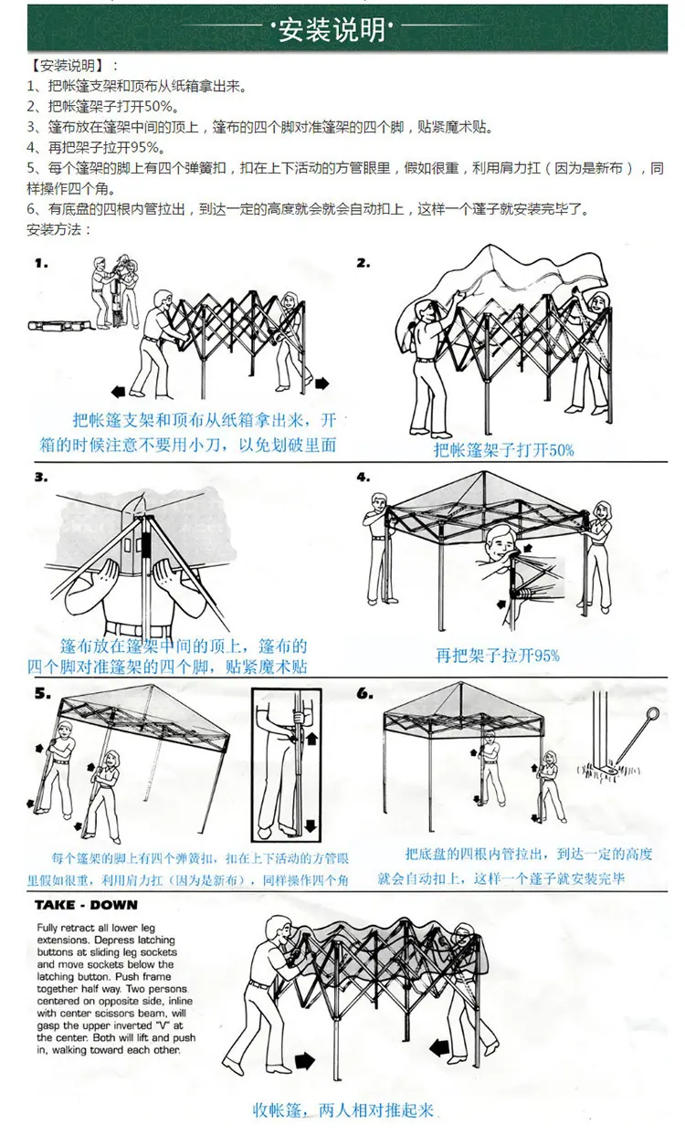 菱形架帐篷详情页_15.jpg