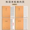 Para todavía 16k estudiantes tarea esta materia esta nueva palabra Delgado grande estándar chino Tian este pinyin beige