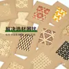 Material de Tejido de Bambú Decoración Esterilla de Bambú Pantalla para Puerta de Gabinete Decoración de Techo Empaque Decorativo Caja de Regalo Accesorios Artesanías