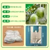 Suministro Directo de Fábrica de Bolsas para Dátiles Verdes, Bolsas Grandes para Dátiles Verdes, Bolsas para Maracuyá, Bolsa Transparente de Película para Protección de Frutas contra Insectos