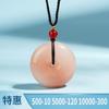Fábrica en stock Rosa Flor de Durazno Brewed Peace Colgante de Botón Colorido Oro de Xinjiang y Jade Colgante de Jade Engrosado