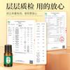 Aceite esencial de ajenjo y jengibre (10 ml) al por mayor, para moxibustión, masajes, salón de belleza, raspado corporal y de espalda.