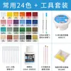 Marcador de Pintura Pebeo para Cuero Importado Francés Color al Óleo Pintado a Mano Tenis Zapatos de Cuero Bolsos de Cuero Graffiti DIY