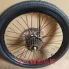 Conjunto Completo de Acessórios para Roda Traseira de Bicicleta, Incluindo Pneus, Aros, Montagem de Conversão de Freio V-Brake para Freio a Disco, Roda Traseira de Mountain Bike
