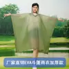 Capa Impermeable Comercio Exterior Tres en Uno Transfronterizo Multifuncional Toldo Felpudo Portátil Pu Poncho de Una Pieza Venta al por Mayor