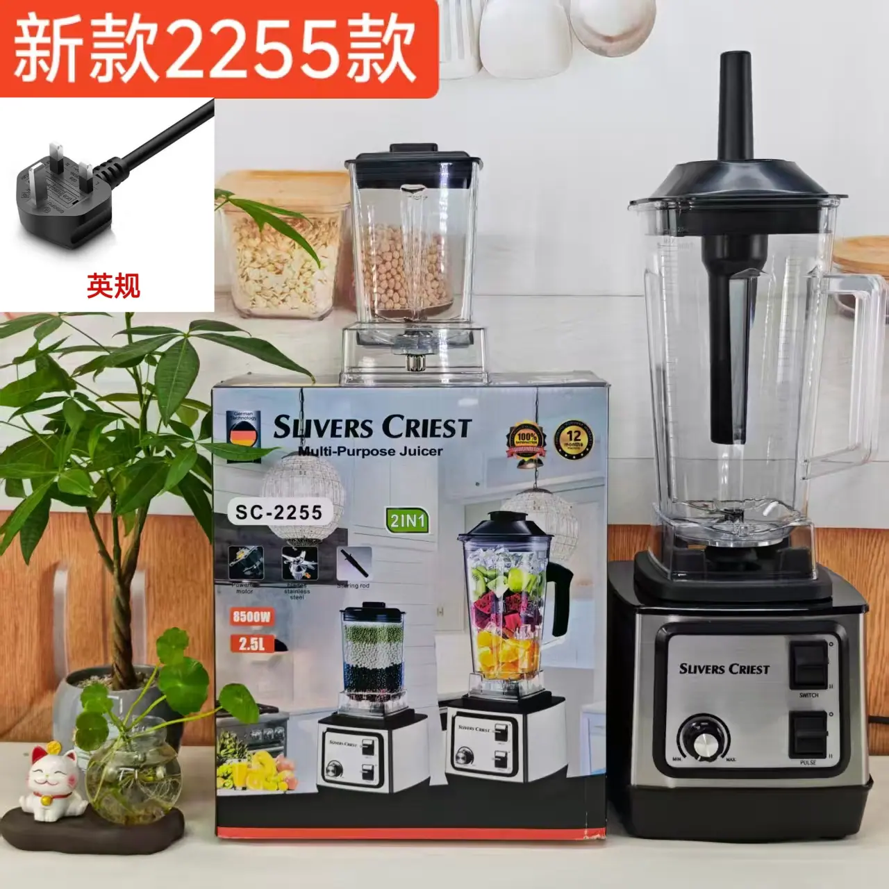 2255-英规.png