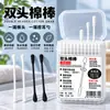 Hisopos de oído en espiral de doble cabeza, hisopos de algodón desengrasados para limpieza de oídos, maquillaje y limpieza del hogar, hisopos de algodón desechables, disponibles para venta al por mayor