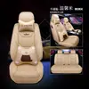 Funda para asiento de coche especial Changan Yidong segunda generación 2019, cojín para asiento de coche universal para las cuatro estaciones, totalmente envolvente