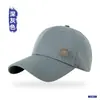 Gorra de Béisbol de Tapa Dura de Metal de Alta Gama a la Moda para Hombres, Gorra de Alta Gama para Protección Solar al Aire Libre, Sombrero de Sol para Mujer