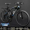 Marca Forever Bicicleta de Montaña Bicicleta para Hombre Velocidad Variable Bicicleta Juvenil 24 pulgadas 26 pulgadas Carretera Adulto Carreras Ciclismo