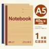 Cuaderno Qinglian A5 con Rayas Cuaderno Engrosado con Líneas Horizontales para Estudiantes de Secundaria y Universidad Cuaderno de Tareas B5 Tapa Blanda