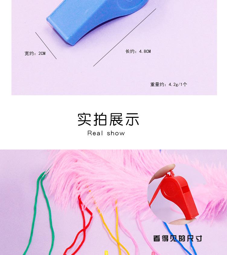 带挂绳口哨_03