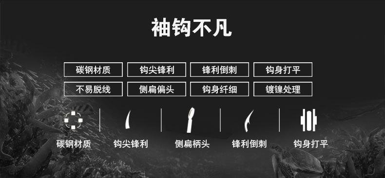 永丰金袖钩_02