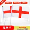 Suministro transfronterizo No. 8 14*21 Bandera británica de mano No. 7 banderas pequeñas de países extranjeros de colores bandera pequeña bandera roja pequeña en stock