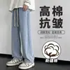 Jeans Espessado para Homens 2024 Cor Pura Outono e Inverno Largo Reto Perna Larga Casual Inverno Calças de Veludo para Homens Estilo Primavera