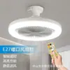 Luz de ventilador LED base de rosca E27 luz de ventilador de teto para cozinha doméstica, ventilador de luz de teto com controle remoto, lâmpada de alta luminosidade economizadora de energia para proteção ocular