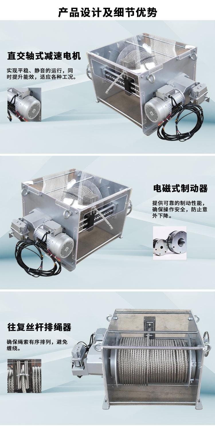 自排绳卷扬机