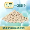 Material Filtrante para Acuario Casa de Bacterias Piedra Filtrante de Purificación de Agua Cuarzo Hueco Nitrificante Metabo