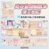 Livro de Adesivos Desafio Man Xiao Man Brinquedo de Adesivo DIY para Meninas Livro de Jogos Infantis Adesivos do Dia das Crianças