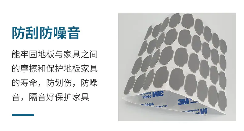 贻兴-详情页-硅胶垫E4_16