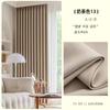 Cortinas de Dormitorio Blackout 2025 Nuevo Estilo Sala de Estar Ventana Mirador Balcón Protección Solar Aislamiento Térmico Parasol Lujo Ligero Simple Producto Terminado Venta al por Mayor