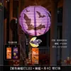 Lanternas de abóbora de Halloween transfronteiriças, lanternas de papel brilhantes, luzes de corda para pendurar, decorações para bares, shoppings e ocasiões festivas, suprimentos para feriados