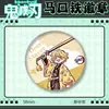 Cazador de demonios: Kimetsu No Yaiba Serie de Arte Lineal Simple 58 Insignia Redonda de Lata - Giyu, Mitsuri, Daki, Gyutaro, Edición Mate