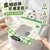 Funda de Asiento de Inodoro de Cachorro Lindo de Dibujos Animados Nueva Vertical Cuatro Estaciones Universal con Agujero Aromático Adhesivo Impermeable Almohadilla Cubierta de Inodoro