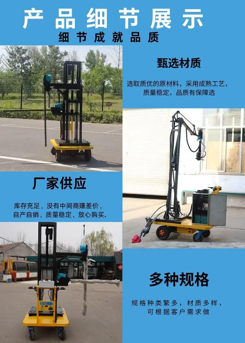 手推绿篱修剪机  中铠详情 (2).jpg