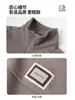 Moletom Quente de Lã Polar para Homens, Roupa Externa de Outono e Inverno, Blusa Masculina Solta de Manga Longa no Comprimento do Ombro, Jaqueta Novo Estilo 2026
