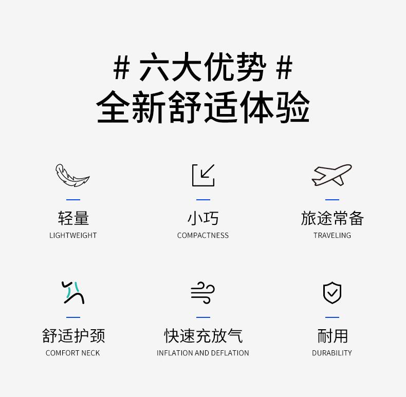 植绒方形充气枕头CQZ003详情_02.jpg