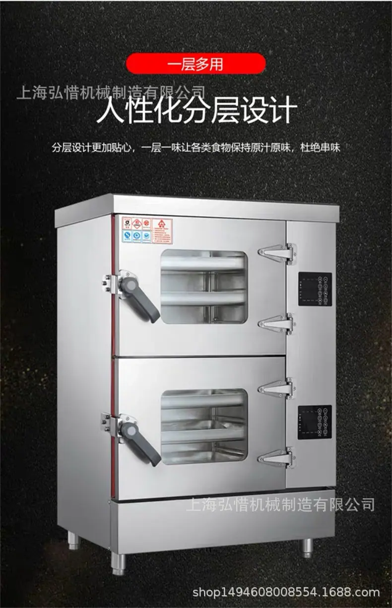 790详情