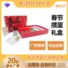 Conjunto de Presente Personalizado, Baralho para Jogar Quebrando Ovos, Jogo de Tabuleiro, Souvenir Personalizado do Festival da Primavera, Conjunto Criativo de Envelopes Vermelhos com Couplets