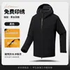 Chaqueta de carcasa dura para exteriores, ropa de trabajo con logo bordado, chaqueta de trabajo fina de otoño e invierno para empleados corporativos, chaqueta para desplazamientos de hombres