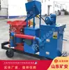 Máquina de Shotcrete de Concreto en Venta Tipo Rotor a Prueba de Explosiones Máquina de Aspersión de Concreto Húmedo y Seco