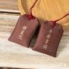 Saquinho Estilo Chinês Saco Vazio, Saquinho de Fragrância Vintage, Amuleto para Viagens Seguras, Presente de Artemísia para Bênçãos, Saquinho da Sorte, Amuleto para Proteção, Aromaterapia
