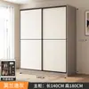 Armario con puertas correderas para uso doméstico en dormitorios, adecuado para apartamentos de alquiler, tamaño pequeño, moderno minimalista, gabinete de color madera maciza, armario fácil de montar