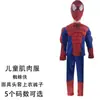 Traje Musculoso de Anime para Niños Halloween Traje de Pectorales de Superman Capitán América Spiderman Traje de Escenario Traje de Performance Niño