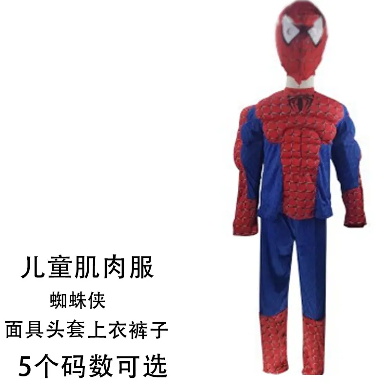 蜘蛛侠.jpg