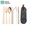 Juego de siete piezas de acero inoxidable para acampar al aire libre, portátil, de viaje, con cuchillo, tenedor, cuchara, palillos, cepillo de paja, exquisita bolsa de almacenamiento con cremallera